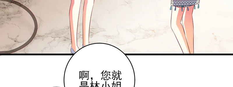 053 爸爸的话都不听了吗！ 第45页