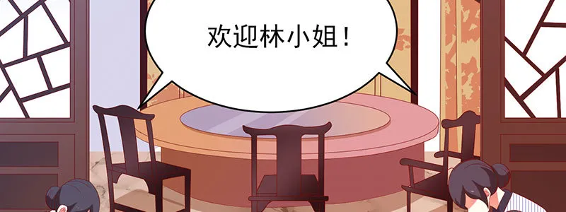 053 爸爸的话都不听了吗！ 第55页
