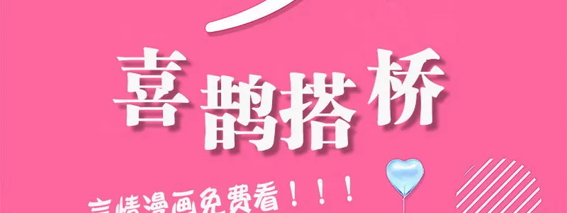 053 爸爸的话都不听了吗！ 第104页