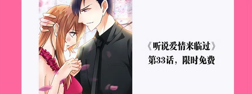 053 爸爸的话都不听了吗！ 第109页