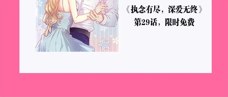 053 爸爸的话都不听了吗！ 第111页