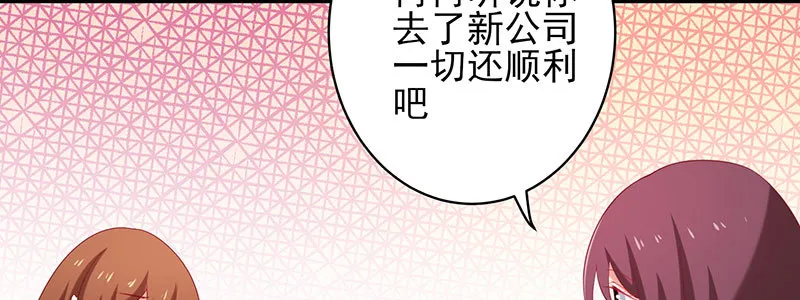 052 儿子为我报仇 第7页