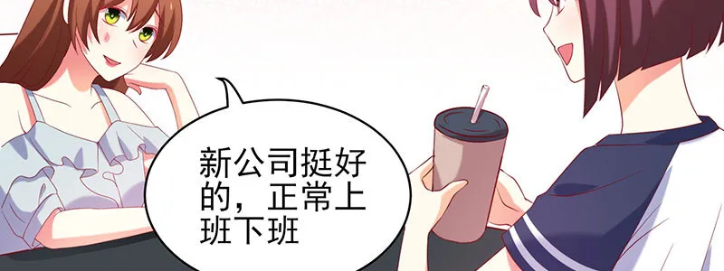 052 儿子为我报仇 第8页