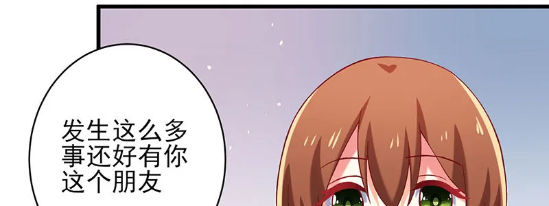 052 儿子为我报仇 第25页