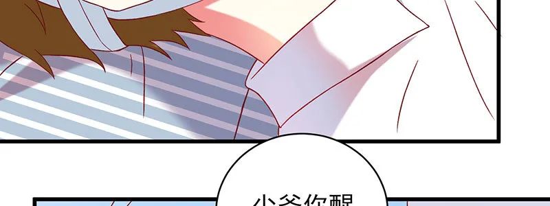 052 儿子为我报仇 第36页