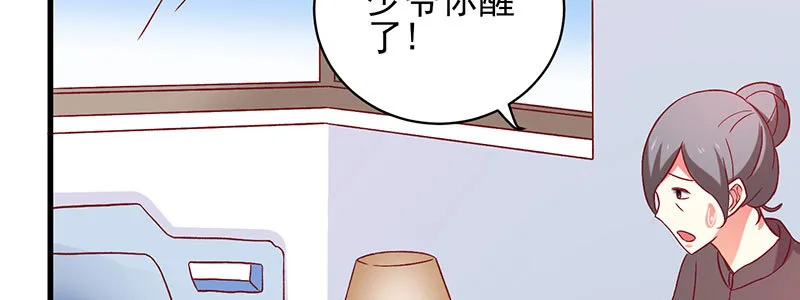 052 儿子为我报仇 第37页