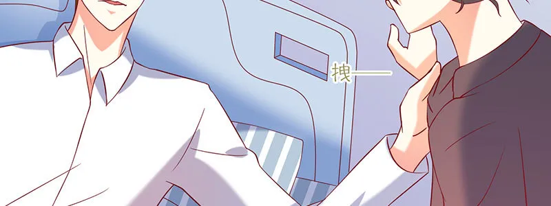 052 儿子为我报仇 第44页