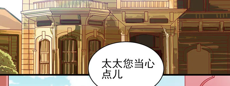 052 儿子为我报仇 第60页