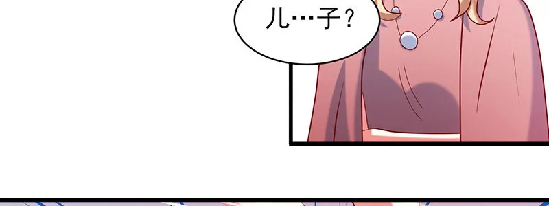 052 儿子为我报仇 第66页