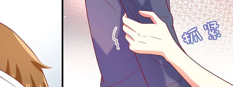 052 儿子为我报仇 第72页