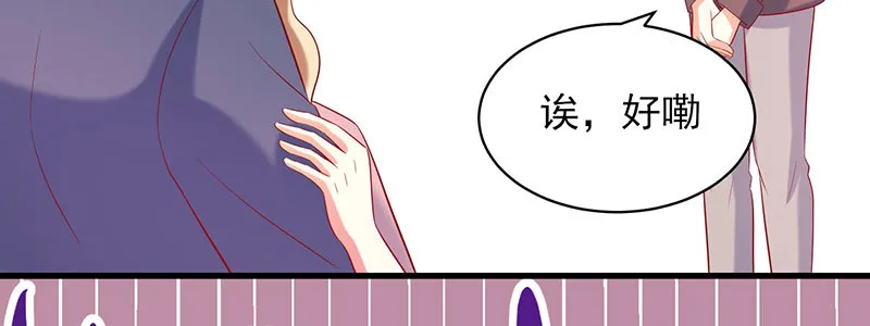 052 儿子为我报仇 第83页