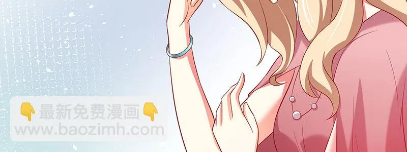 051 晚节不保 第6页