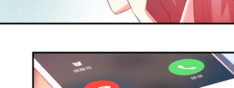 051 晚节不保 第7页
