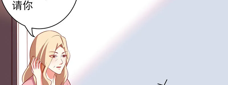 051 晚节不保 第13页
