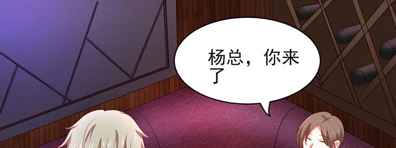 051 晚节不保 第22页