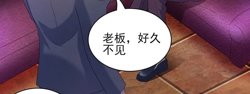 051 晚节不保 第24页