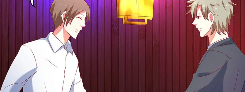 051 晚节不保 第26页