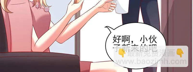 051 晚节不保 第60页