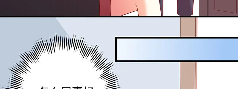 051 晚节不保 第61页