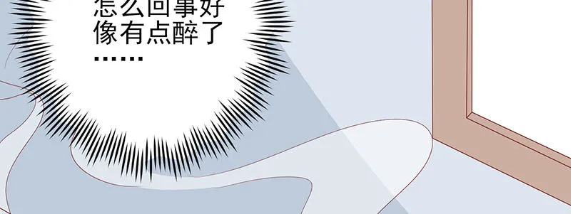 051 晚节不保 第62页