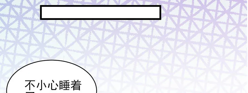 051 晚节不保 第72页