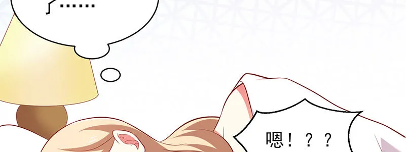 051 晚节不保 第73页