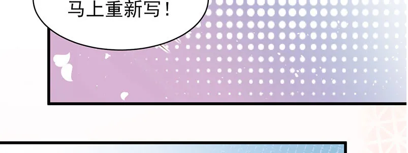 051 晚节不保 第101页