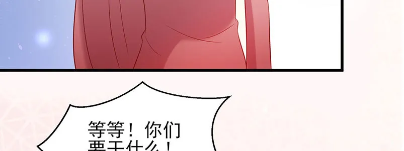 051 晚节不保 第104页