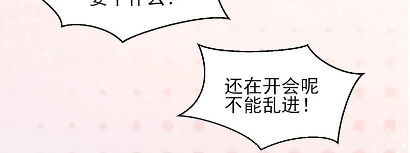 051 晚节不保 第105页