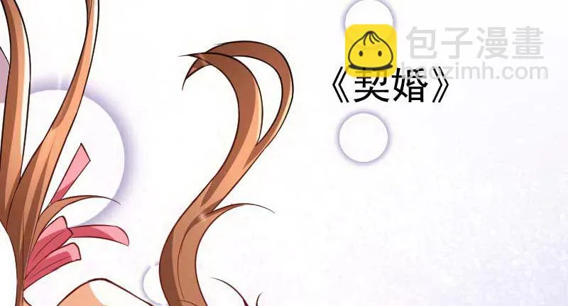 051 晚节不保 第112页