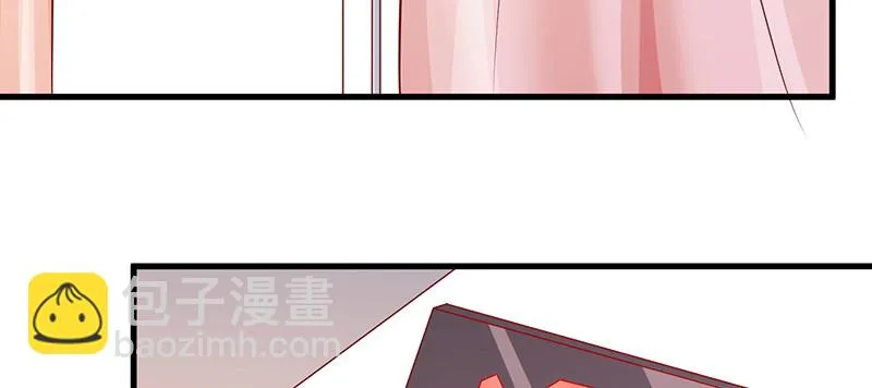 045.他来陪我跨年 第28页