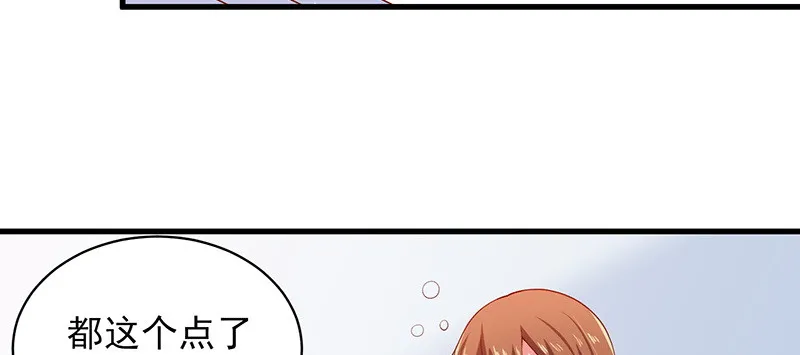 045.他来陪我跨年 第30页