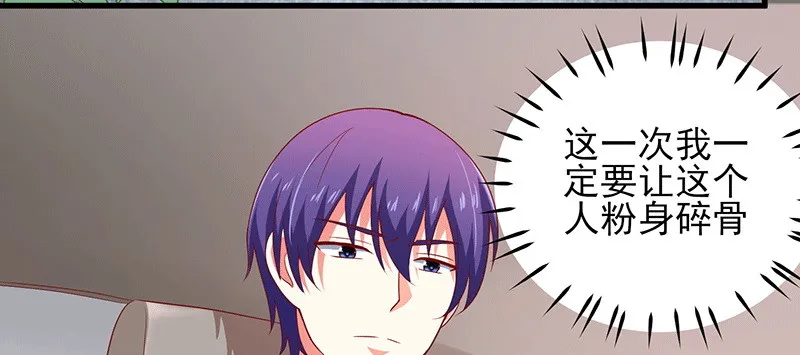 045.他来陪我跨年 第51页