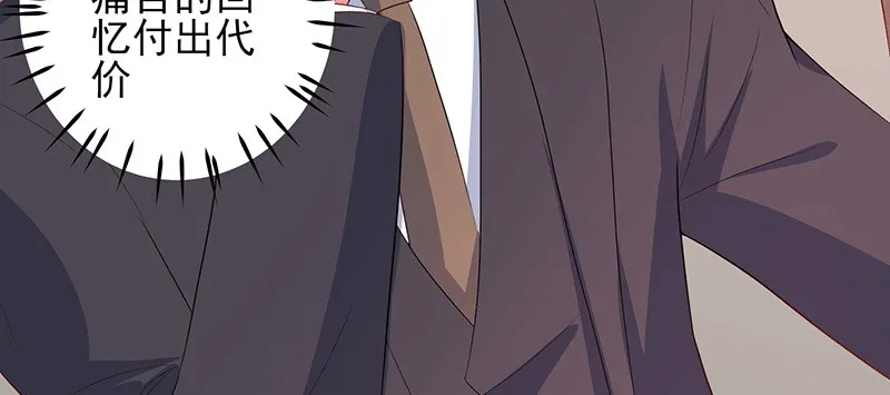 045.他来陪我跨年 第55页