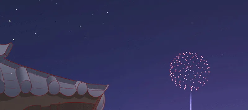 045.他来陪我跨年 第57页