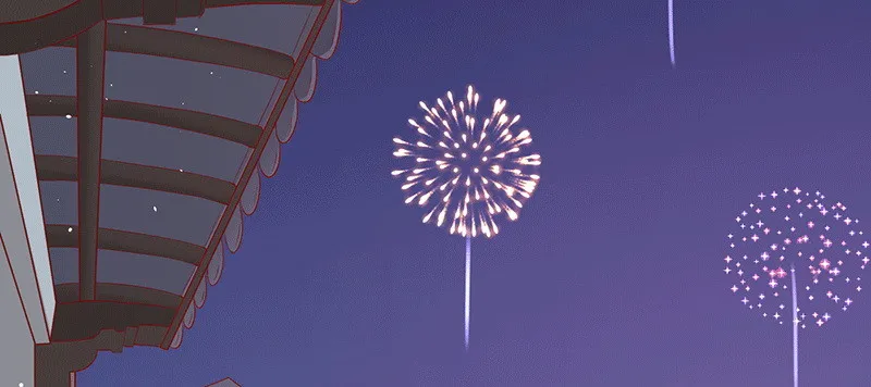 045.他来陪我跨年 第58页