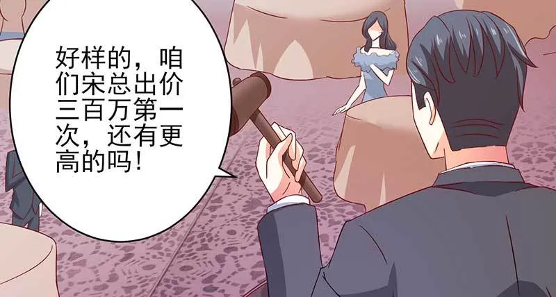 042 拍下项链送她 第7页