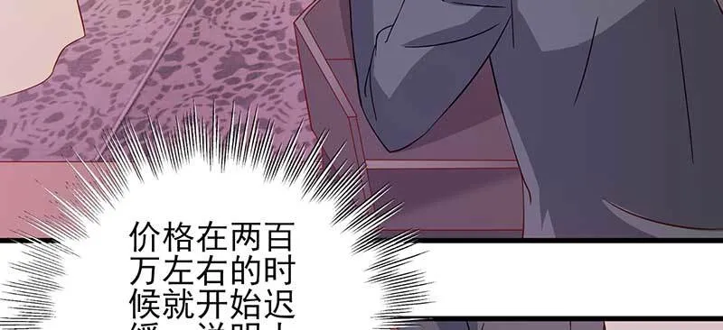 042 拍下项链送她 第8页