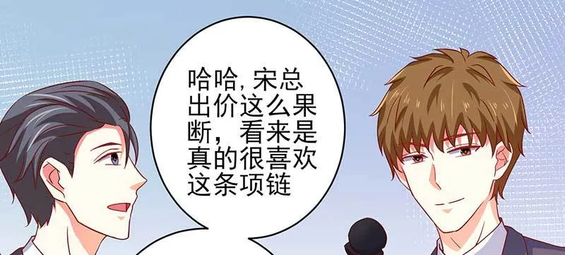 042 拍下项链送她 第11页