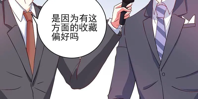 042 拍下项链送她 第12页