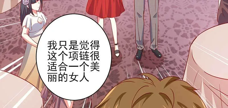 042 拍下项链送她 第14页