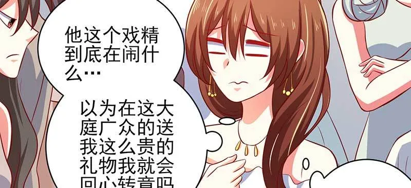 042 拍下项链送她 第19页