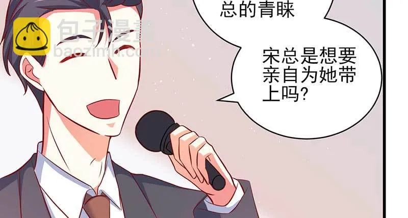 042 拍下项链送她 第23页