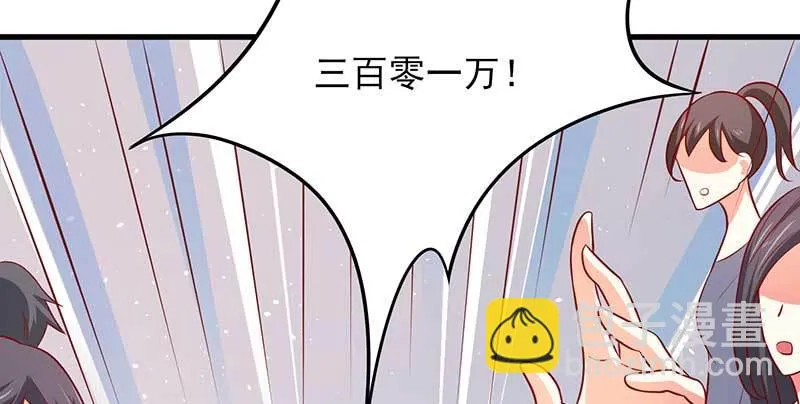 042 拍下项链送她 第27页