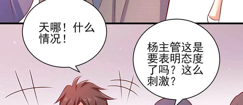 042 拍下项链送她 第30页