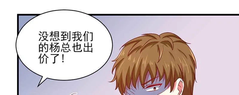 042 拍下项链送她 第32页