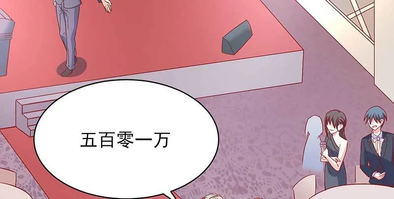 042 拍下项链送她 第41页