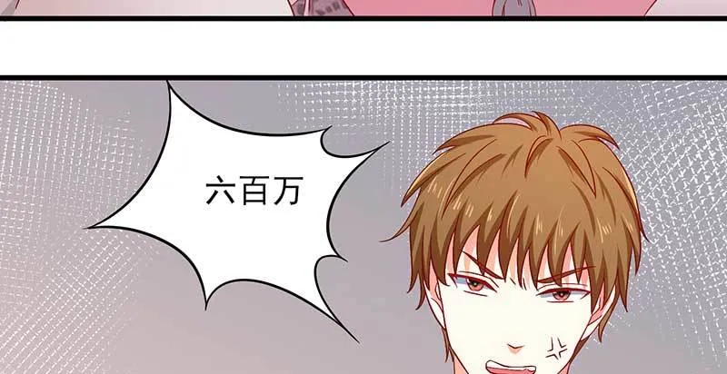 042 拍下项链送她 第43页