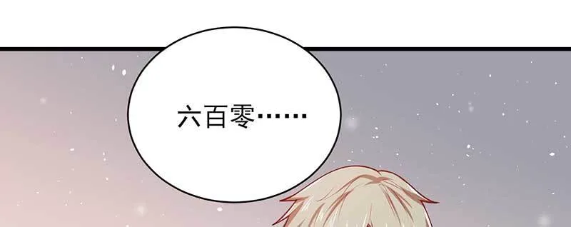 042 拍下项链送她 第46页