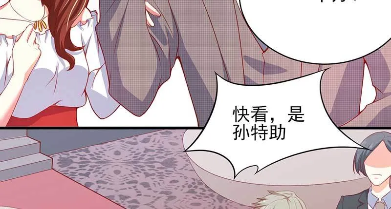 042 拍下项链送她 第48页